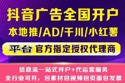 快手信息流案例：电商营销策略