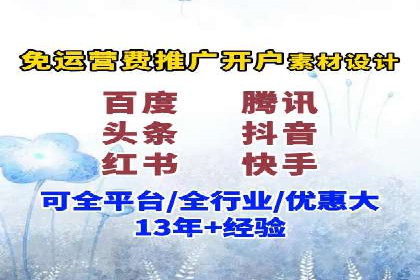案例剖析：信息流广告的创意设计与执行策略